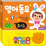 북채널 - 삼성출판사