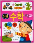 북채널 - 교양수학