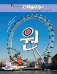 북채널 - 교양수학