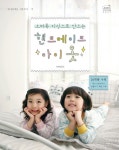 북채널 - 수공예