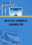 유한회사 도서출판 새김 | 북채널 - 학술도서