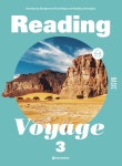 북채널 - Reading Voyage Basic 3 [본책+워크북+오디오 CD]