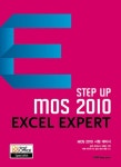 MOS 2010 Excel Expert- 북채널