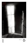 틈(도서관문학작가파견)희곡- 북채널