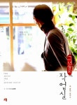 그녀들의 작업실 - 내 꿈의 공작소- 북채널