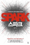 북채널 - 사고법/두뇌계발