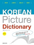 북채널 - 한문/한국어
