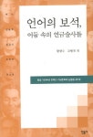 북채널 - 작가탐구