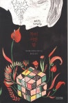 독이서린말-82(사계절1318문고)- 북채널