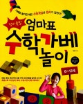 북채널 - 학습교육