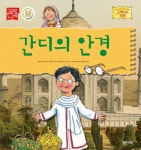 북채널 - 초등1~2