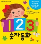 북채널 - 애플비