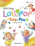 북채널 - LOLLIPPOP SONG&PLAY(2)LETS SING