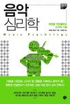 북채널 - 사고법/두뇌계발