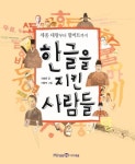 북채널 - 초등1~2