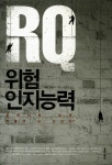 북채널 - 사고법/두뇌계발