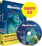 몬스터주식회사(MONSTERS INC)영화로읽는영어원서(CD1포함)- 북채널
