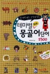 북채널 - 기타외국어