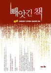 북채널 - 한국문학사