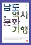 북채널 - 미술관/박물관/예술기행
