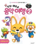 북채널 - 어린이예술/체육