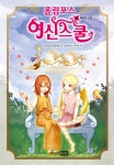 북채널 - 신화이야기