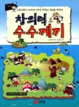 북채널 - 어린이기타학습