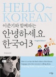 북채널 - 한국어/능력시험