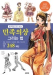 북채널 - 패션/스타일링