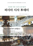 북채널 - 기타외국어