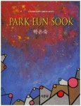 박은숙 (Park Eun Sook)- 북채널