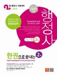 북채널 - 행정사실무법