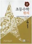 북채널 - 국어/논술/글쓰기