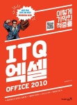 북채널 - GTQ/IEQ/ITQ