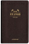 북채널 - 기독교문화/문학