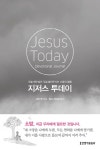 북채널 - 기독교문화/문학