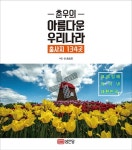 북채널 - 사진이론