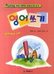 북채널 - 영어쓰기 (알파벳쓰기편)