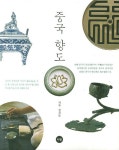 북채널 - 중국향도