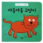 북채널 - 애플비
