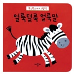 북채널 - 애플비