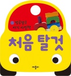 북채널 - 애플비