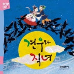 북채널 - 삼성출판사