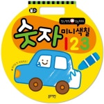 북채널 - 블루래빗