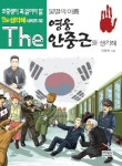 북채널 - 역사/문화/인물 (초등1~2)