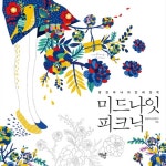 북채널 - 취미일반