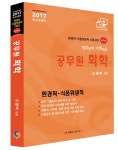 북채널 - 조리직