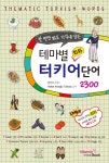 북채널 - 기타외국어
