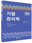 북채널 - 이/미용학