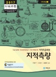 북채널 - 조리직